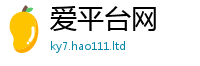 77777788888王中王正版则2025新澳门2025免费原料